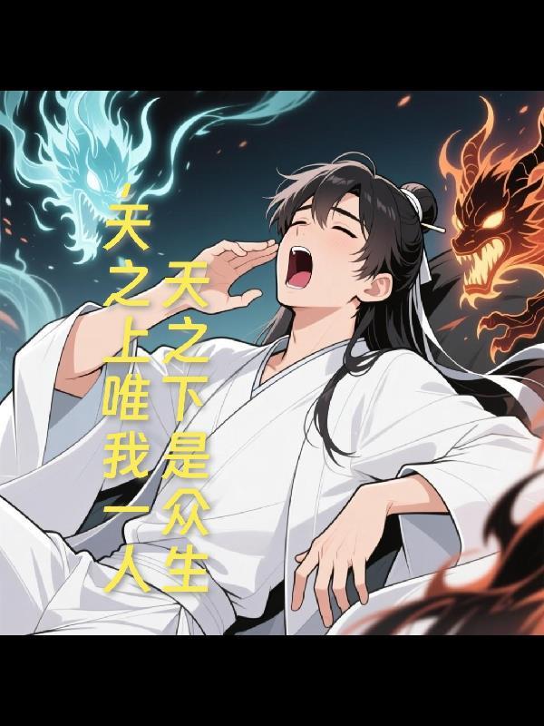 天之下歌