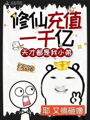 天才都是我小弟无弹窗阅读