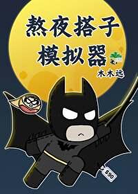 全球洪灾我有一艘船