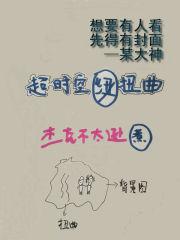 超时空ui
