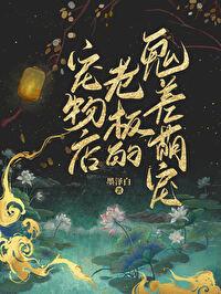 狐狸妖怪的图片