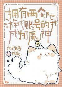 原神多个账号绑定一个身份证