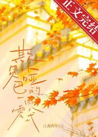 哑巴被欺负电影