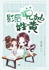 白月光影后不姓白by涩青梅