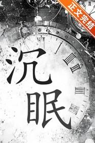 沉眠之庭天上的雷神瞳怎么拿