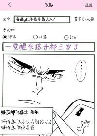 梦到和牛玩耍