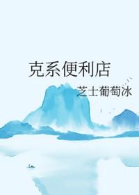 k便利店