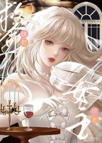 救命!快把女主带走[快穿