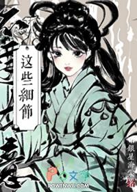 (综)刀剑乱舞