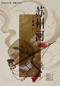 苏州河畔萌宠出没