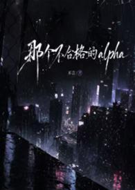 5.[综漫