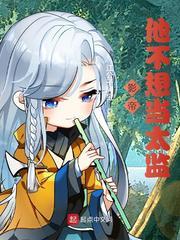 影帝他不同意离婚