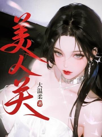 目录