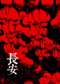 长安福特探险者正式下线