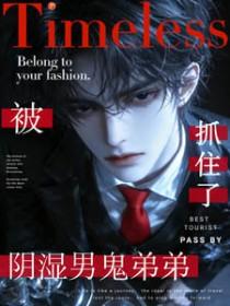哥哥也是我继承的家产漫画