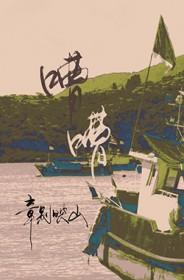 嘈嘈切切错杂弹大珠小珠落玉盘是什么乐器