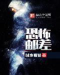 无限邮差漫画免费全集下拉