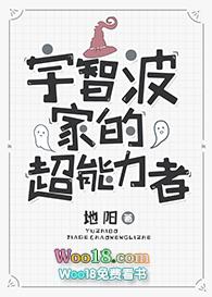 宇智波家的逆袭