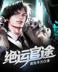超能教师女主有哪些
