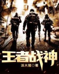王者战神0.05折手游