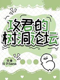 兄弟刷论坛吗 玲子sama
