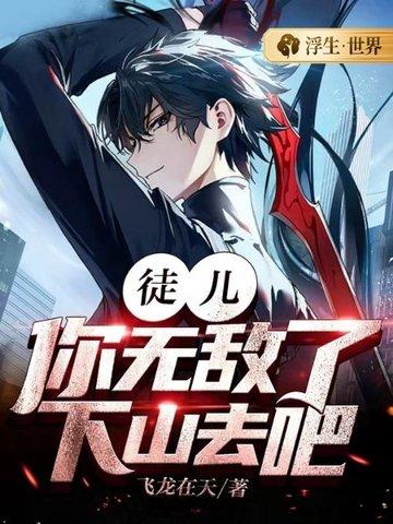 作者小手冰冷